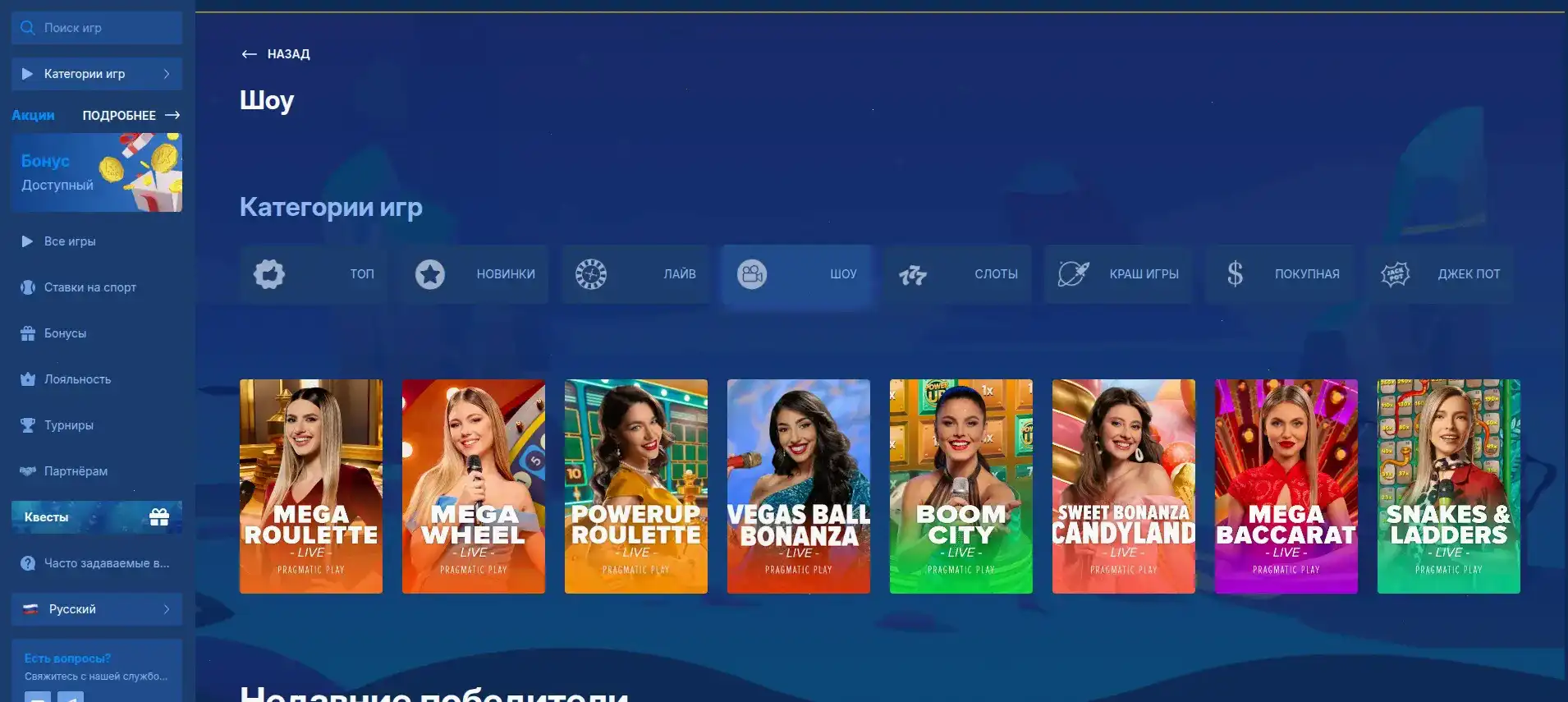 Azino 555 casino игровые автоматы 2026